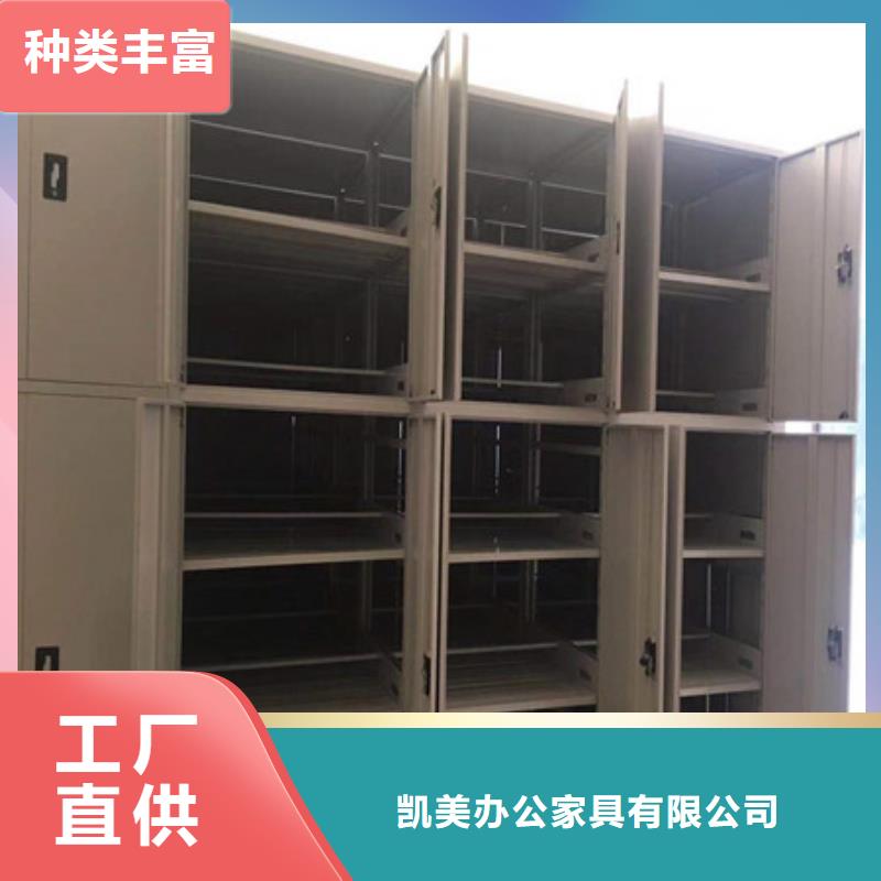 手动型密集柜免费咨询