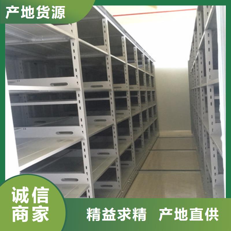 道轨式移动密集架经销商
