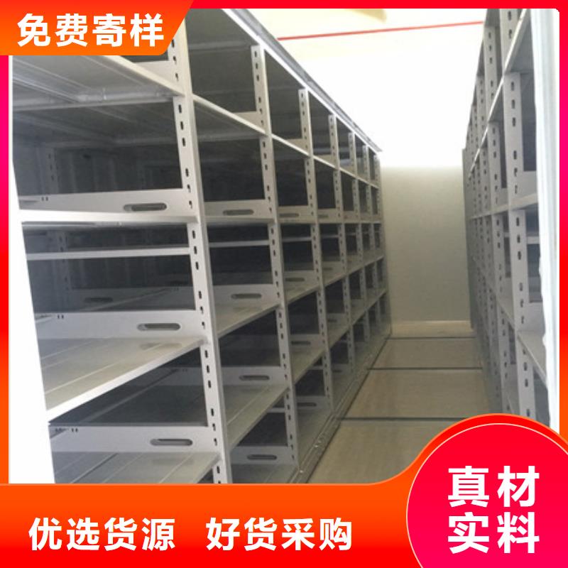 泽信柜业移动档案架哪里有优选