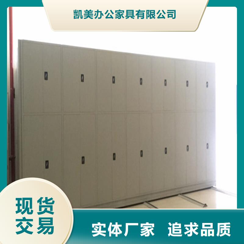 生产档案室用智能型密集架_品牌厂家