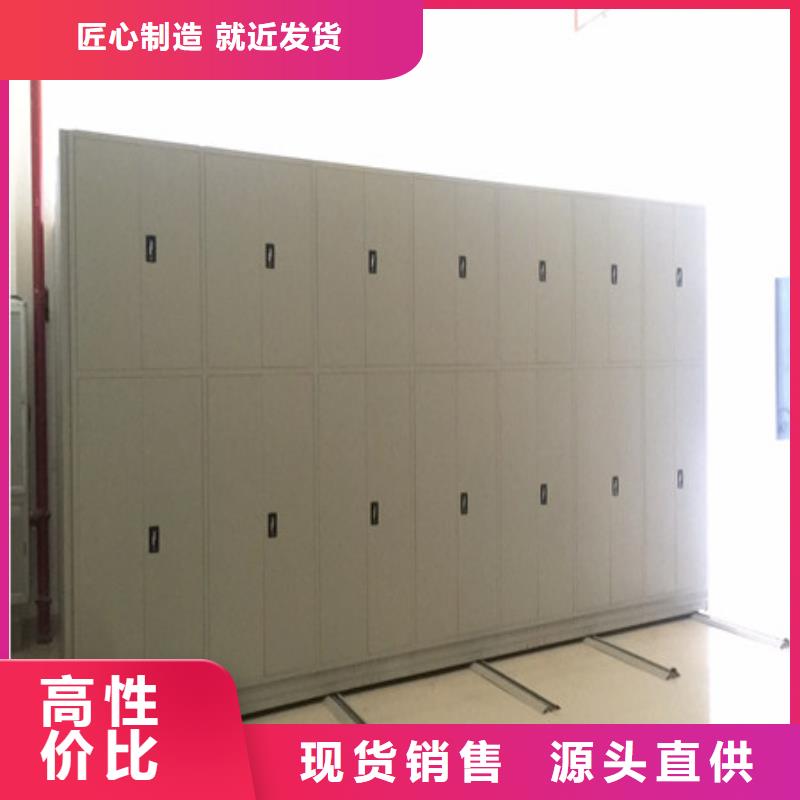 圆盘式档案密集架型号齐全