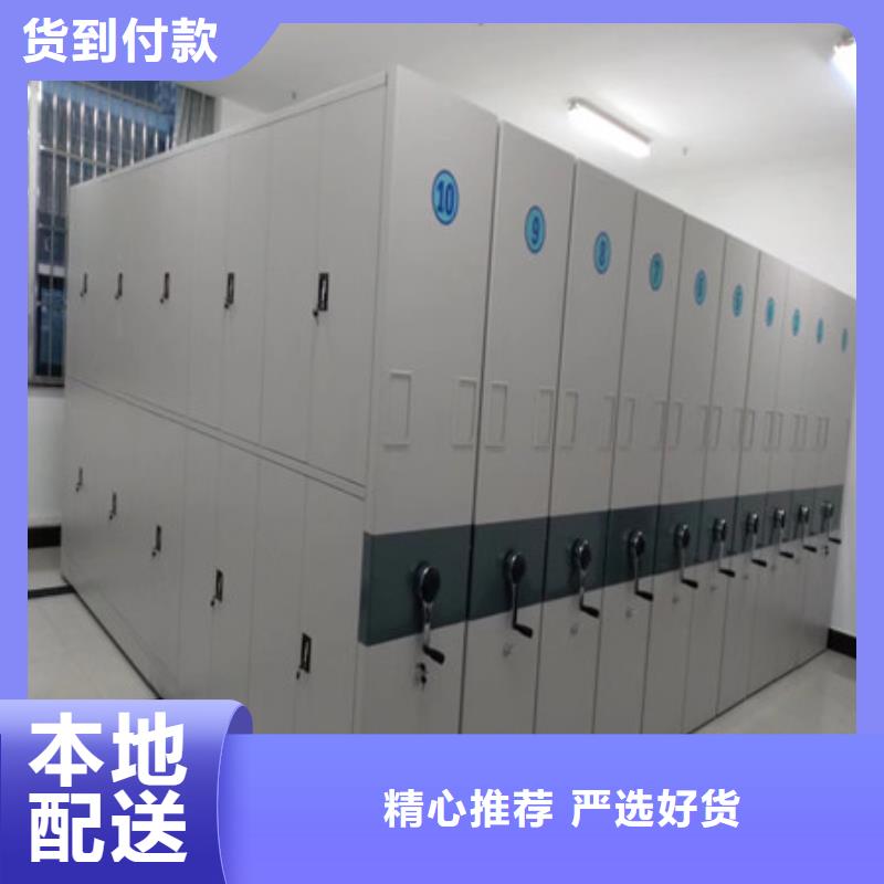 手摇密集移动柜、手摇密集移动柜厂家-型号齐全