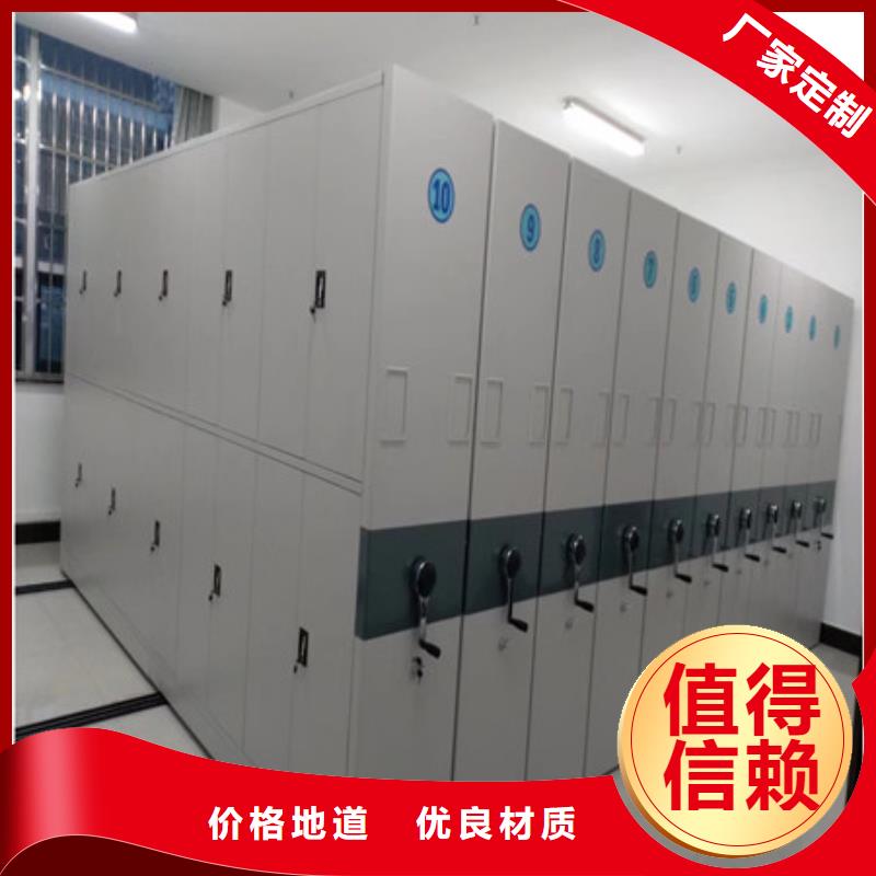 钢制手动密集架实业厂家