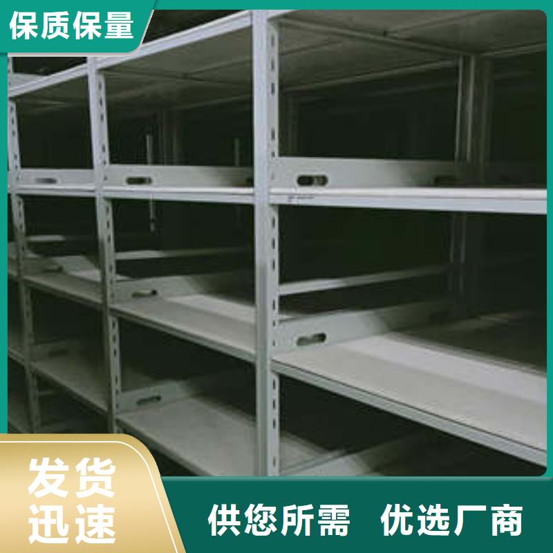 晾片密集柜_本地企业放心选择
