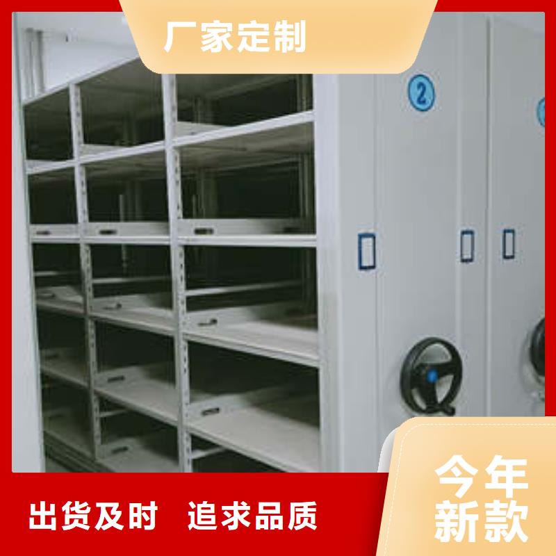 优质会计密集架的生产厂家