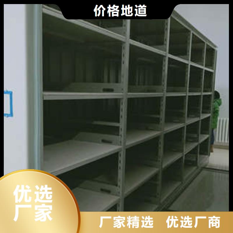 密集架新的服务