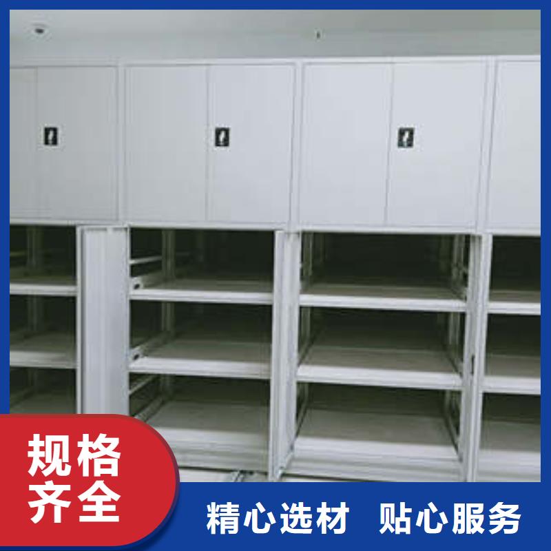 钢制手动密集架实业厂家