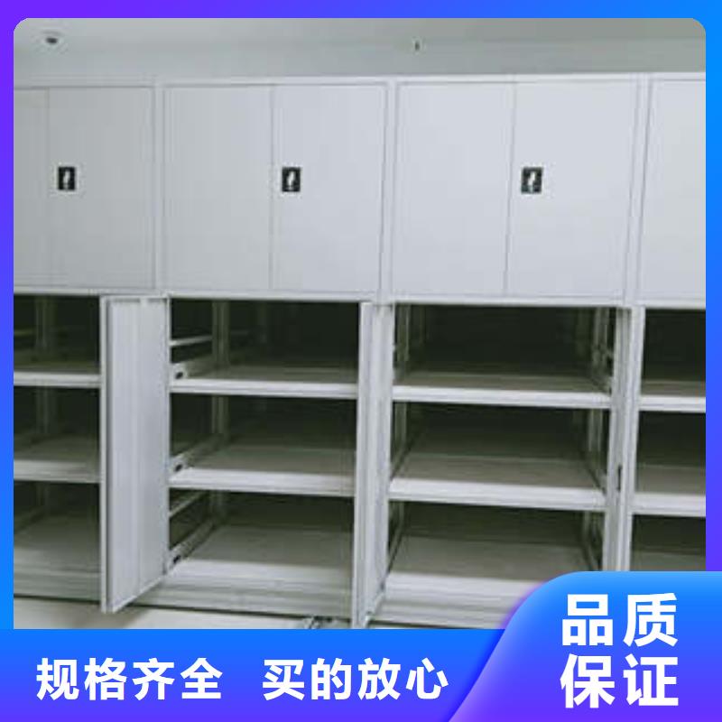 价格合理的档案室用智能型密集架厂家