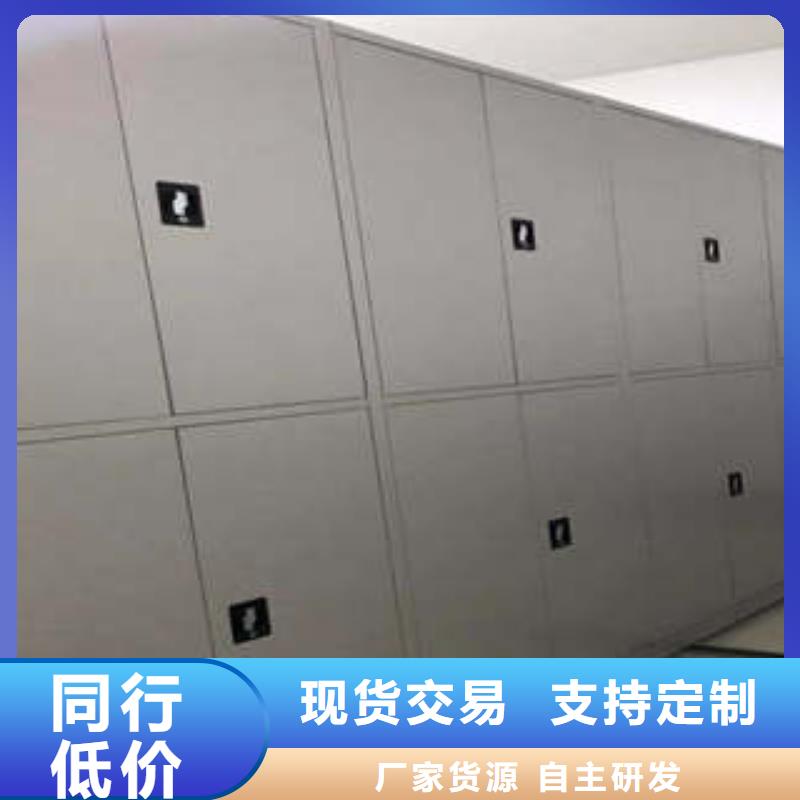 晾片密集柜择优厂家