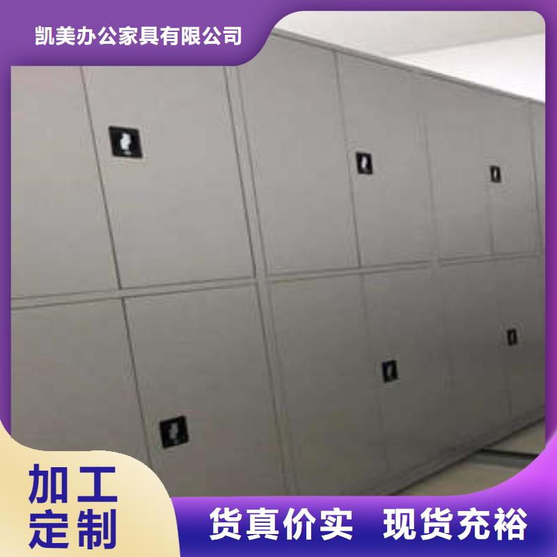 销售电话多少【凯美】手摇密集移动柜
