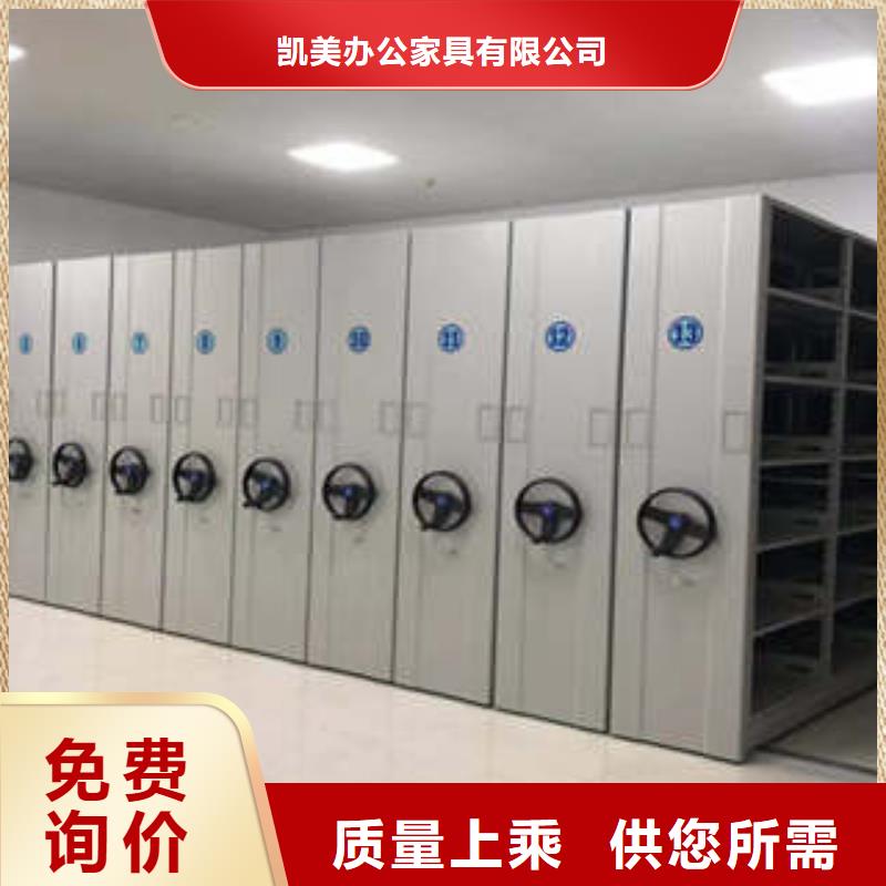 电动智能型密集柜商家优选