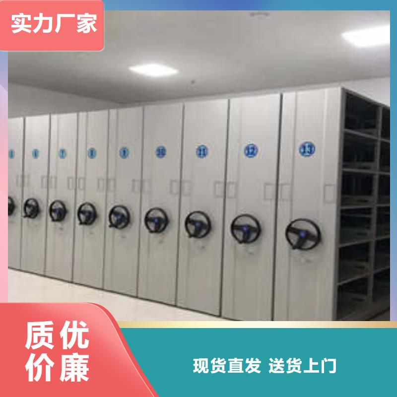 财会凭证密集架低价
