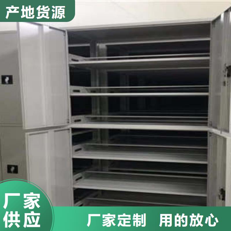 实力雄厚的密集移动柜生产厂家