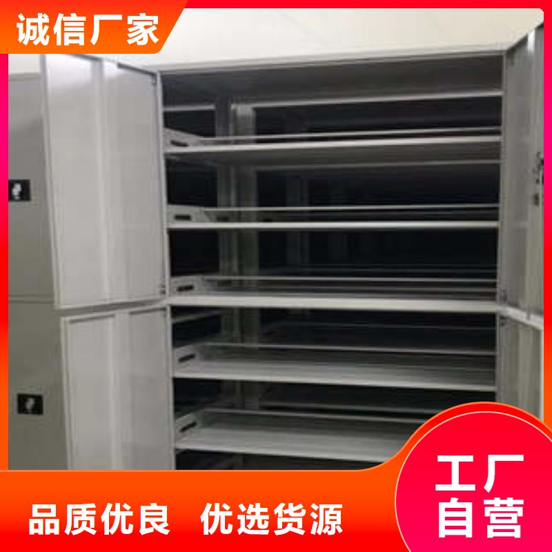 手电动密集架品质优越