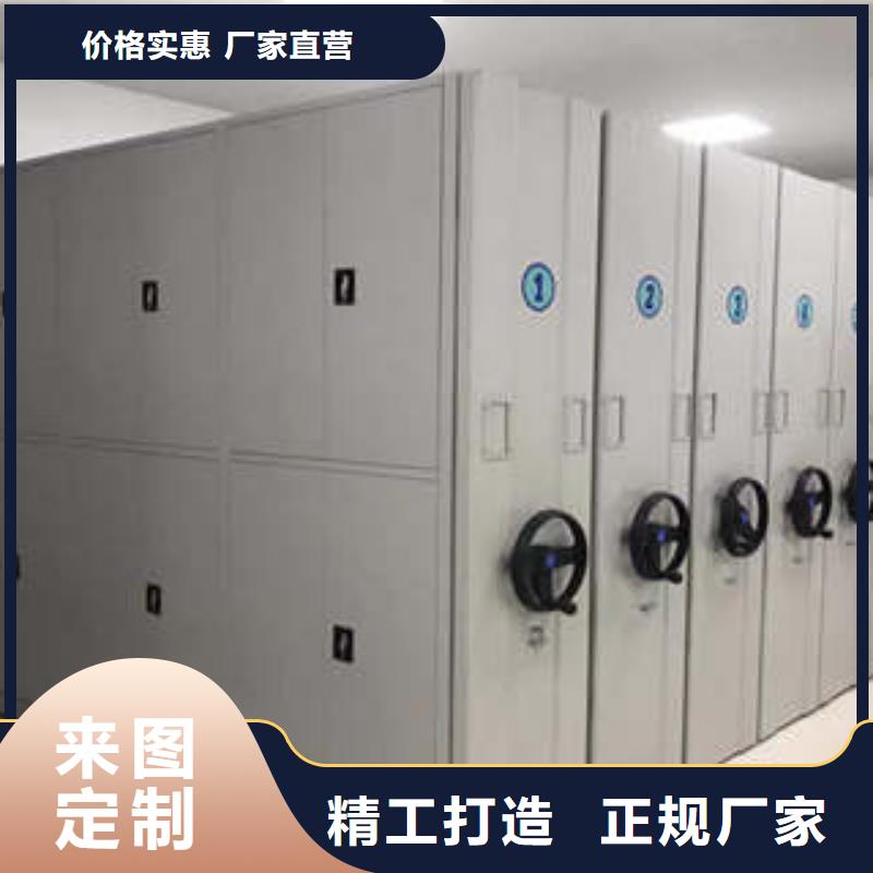 信誉好的移动档案橱厂家_质量保证