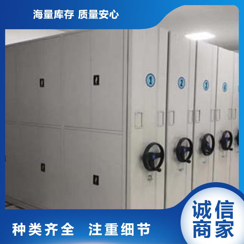 档案室密集架单位新闻