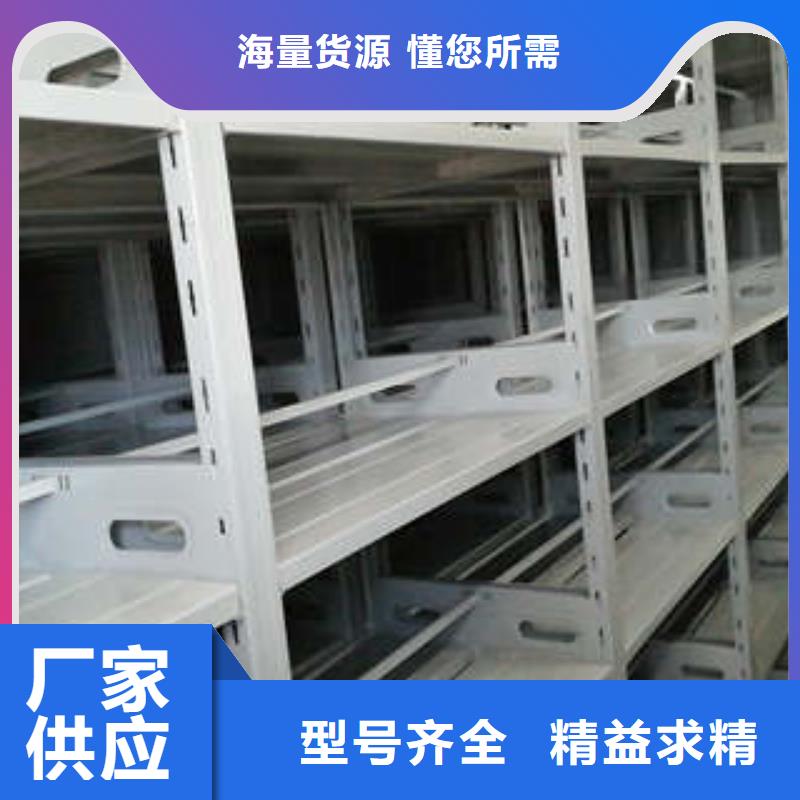 现货诚信为本【凯美】机械式密集柜