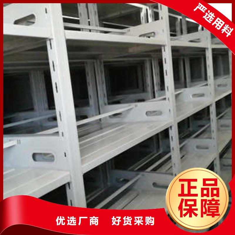 五层双面档案架【批发】