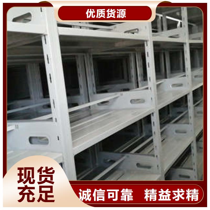 档案室票据档案架图文并茂