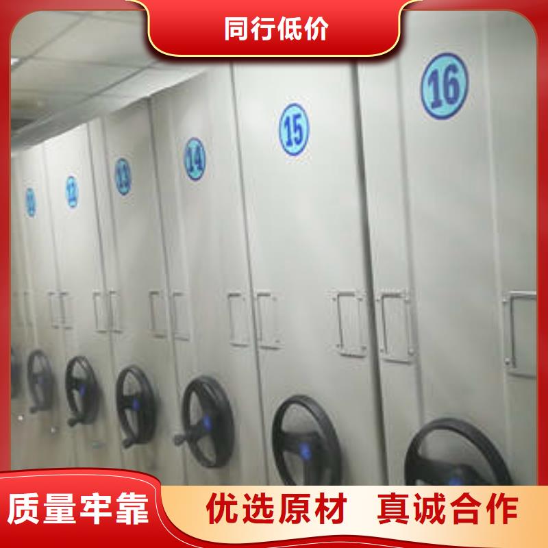 档案盒密集架供货速度快