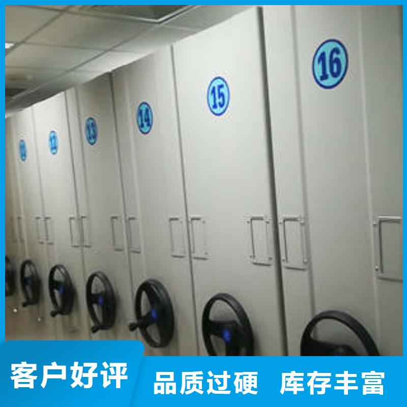 优质手摇移动铁皮柜的基地