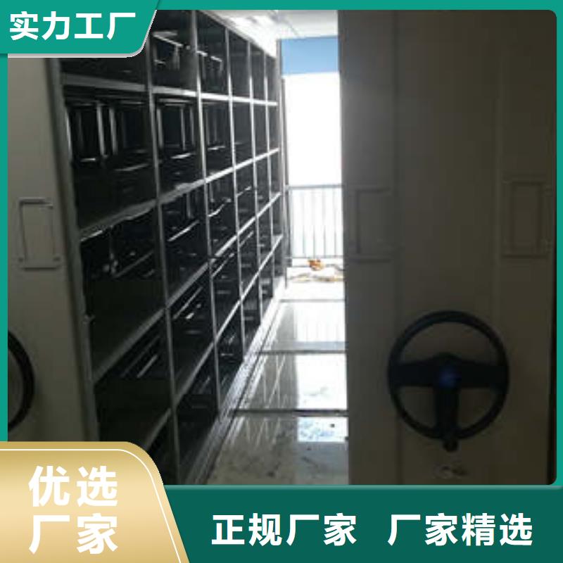 智能档案柜制作