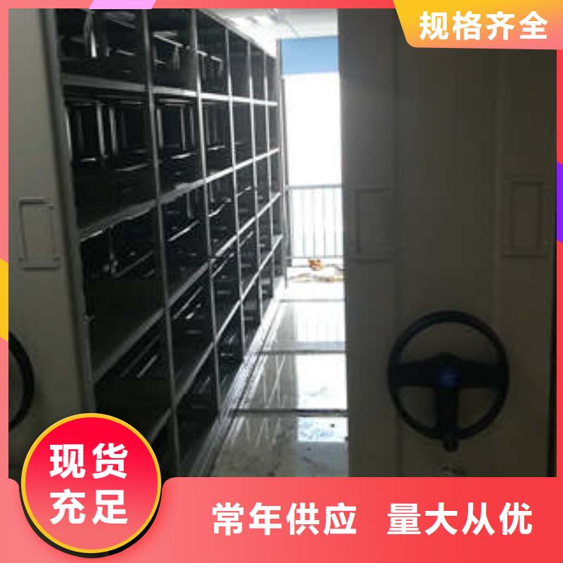 【圆盘式档案密集架低价】