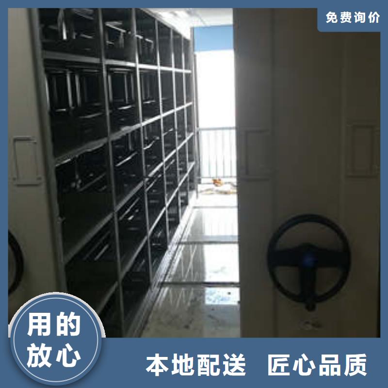 可靠的书库智能密集书架生产厂家