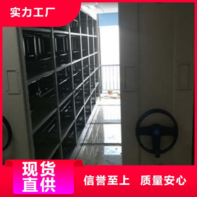 价格合理的档案室用智能型密集架厂家