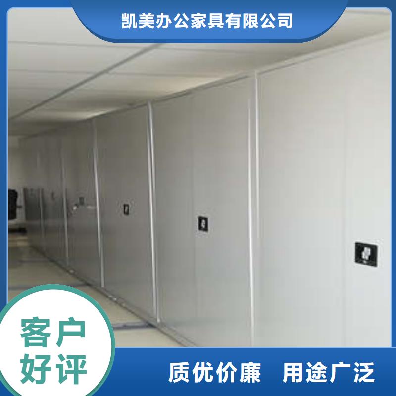 综合档案密集架全网价