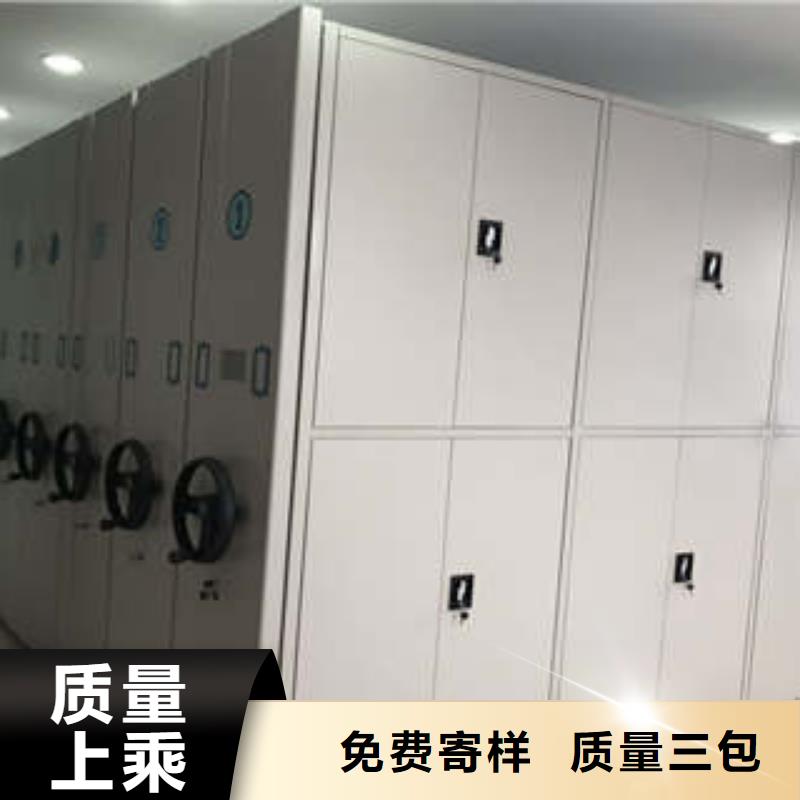 【封闭式密集柜地址】