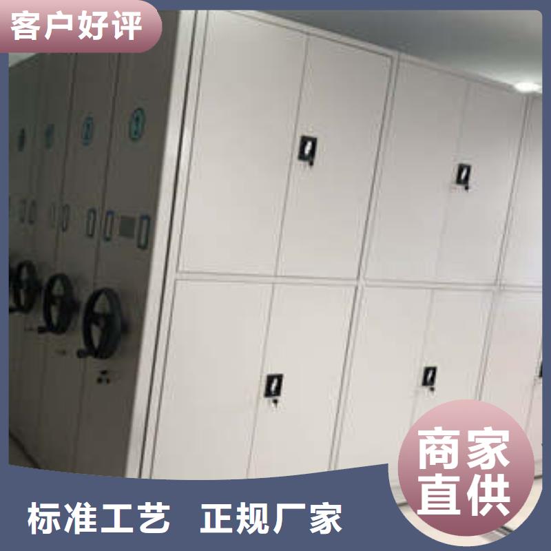 厂家坚持追求高质量产品【凯美】电动档案柜