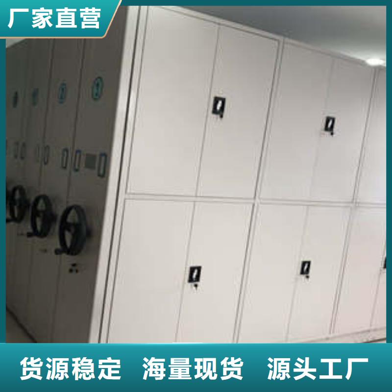 优选：泽信柜业磁带密集架零售
