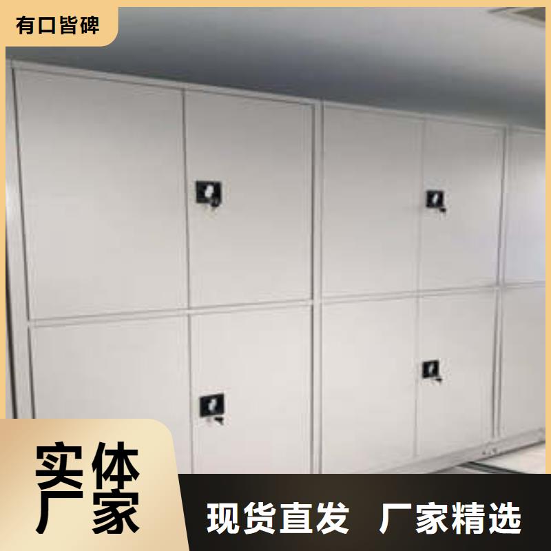 批发档案图纸密集架_优质厂家