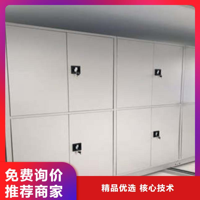档案室手摇密集架厂家【档案室手摇密集架吧】