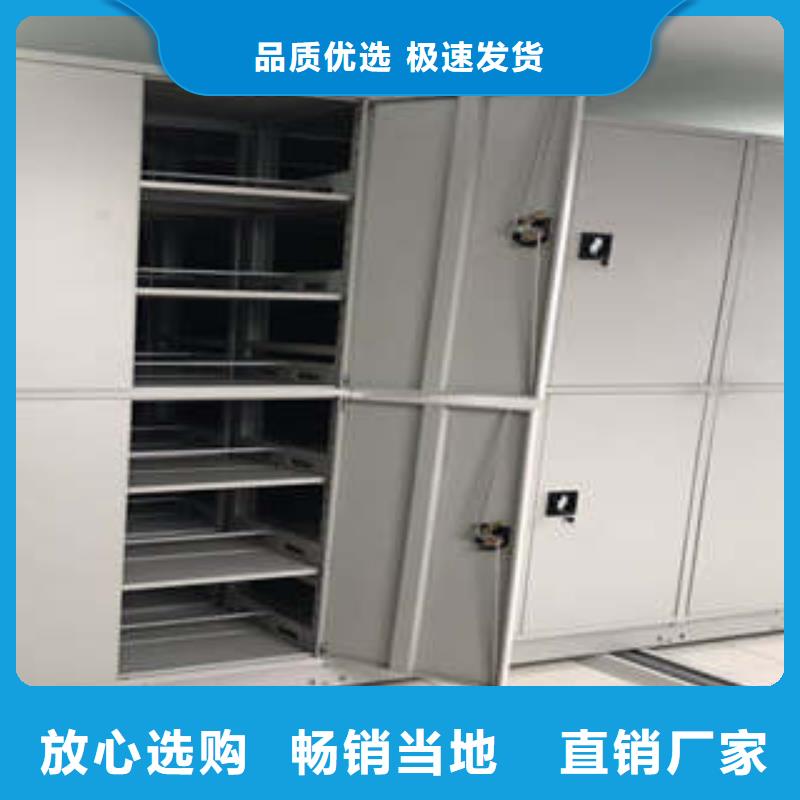 智能密集柜厂家，货源足