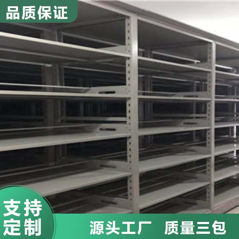 手动型密集柜免费咨询
