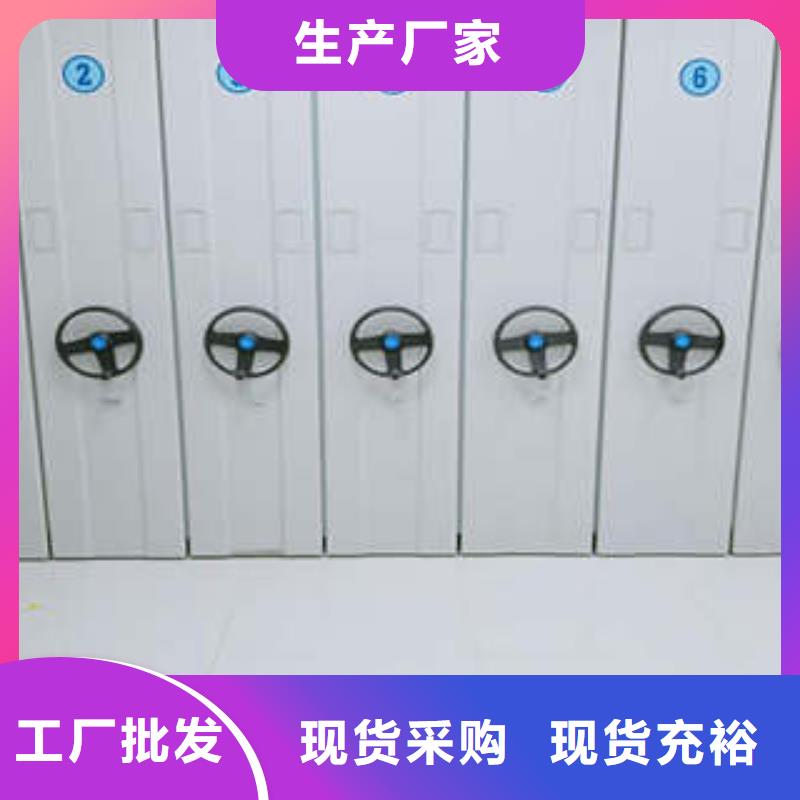 手摇财务凭证密集架可随时发货