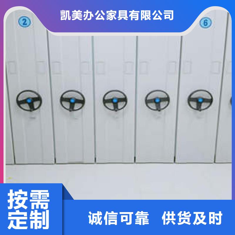 档案密集柜防雨淋新闻