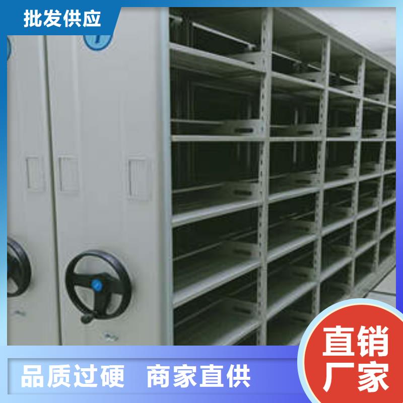 移动密集架实体大厂可放心采购