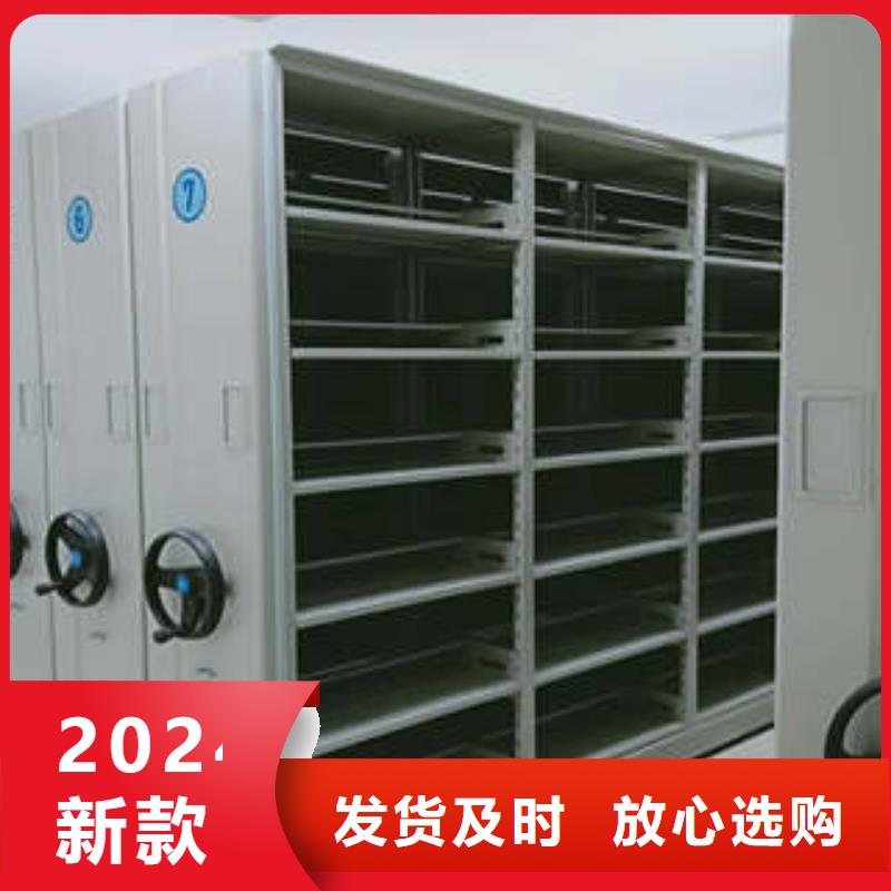 订购移动档案架怎么选？