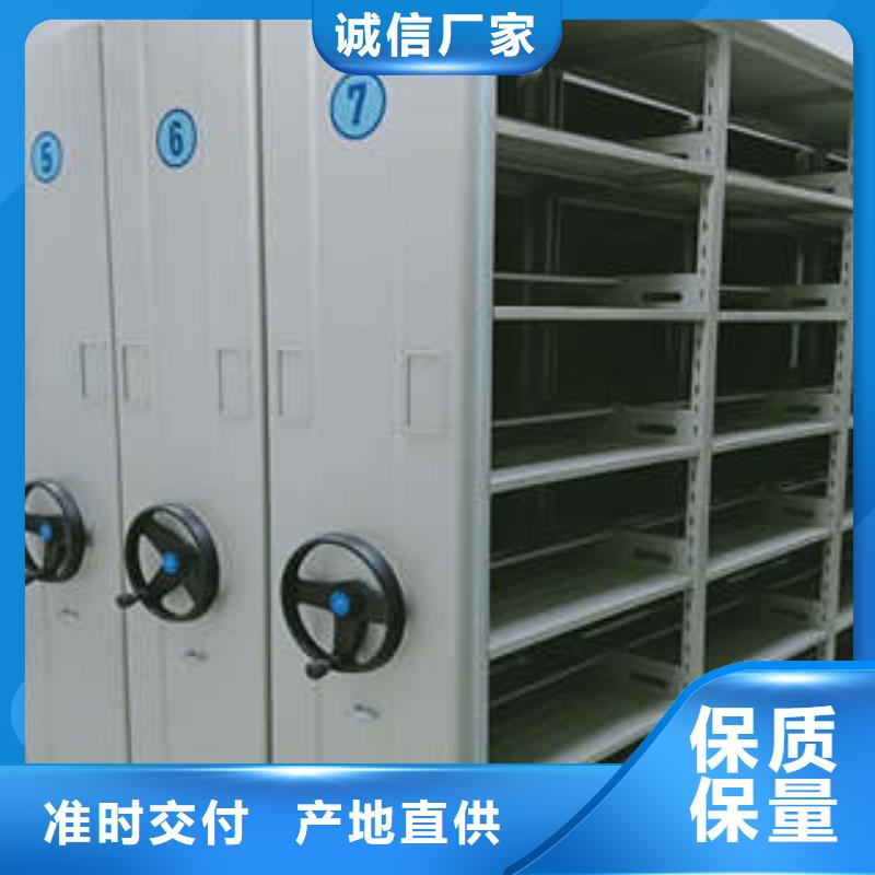 密集手动档案架控制柜