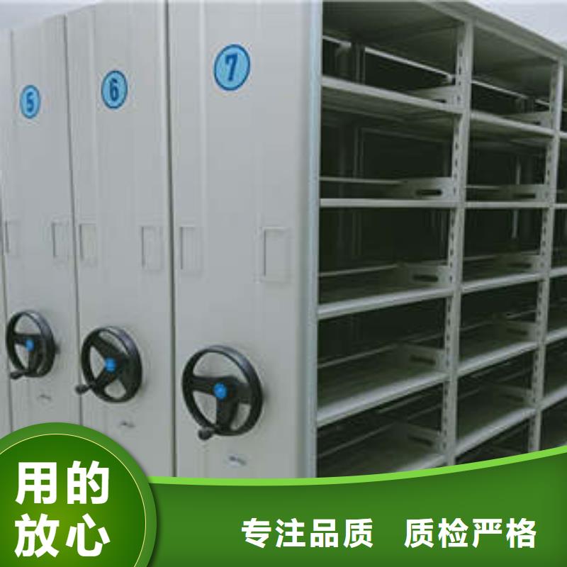 专业销售半封闭密集架-口碑好