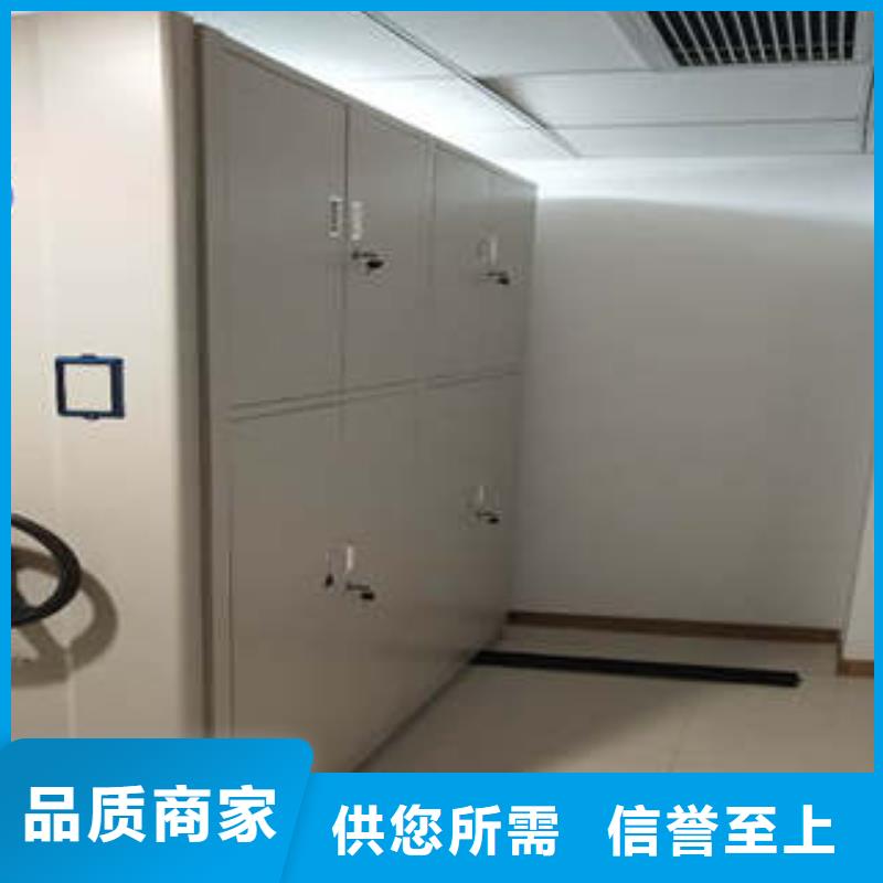 电动智能型密集柜商家优选