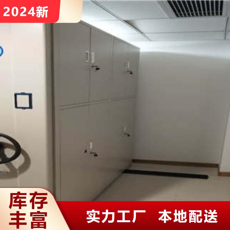 档案室密集档案架非标定制