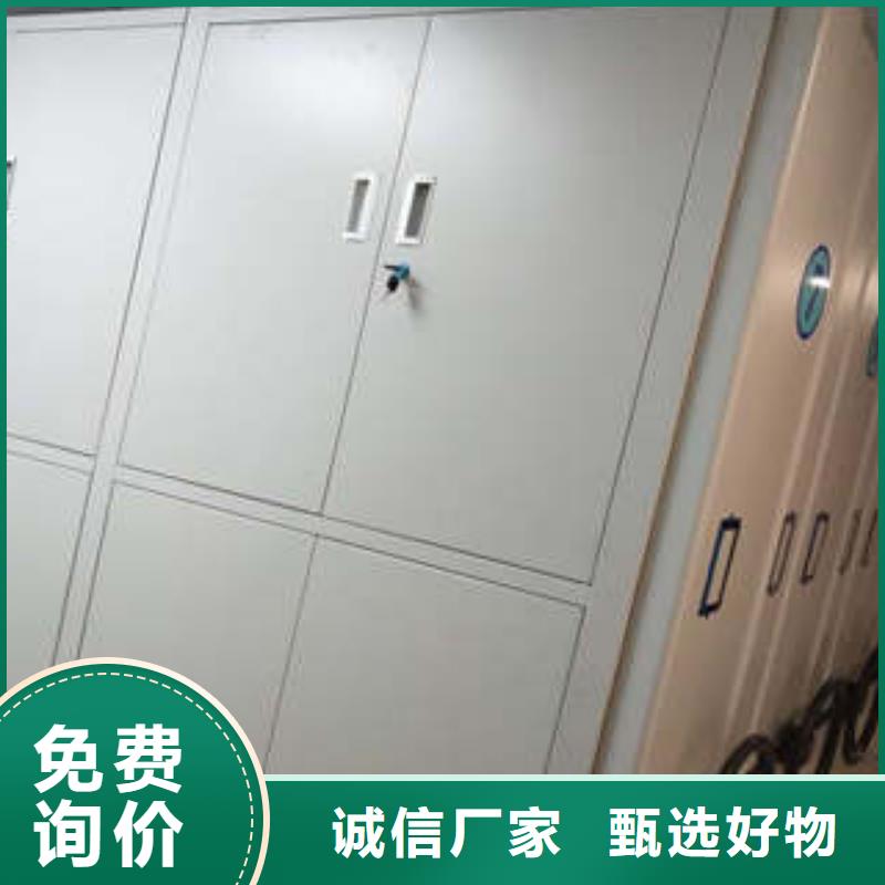 手摇密集移动柜、手摇密集移动柜厂家-型号齐全