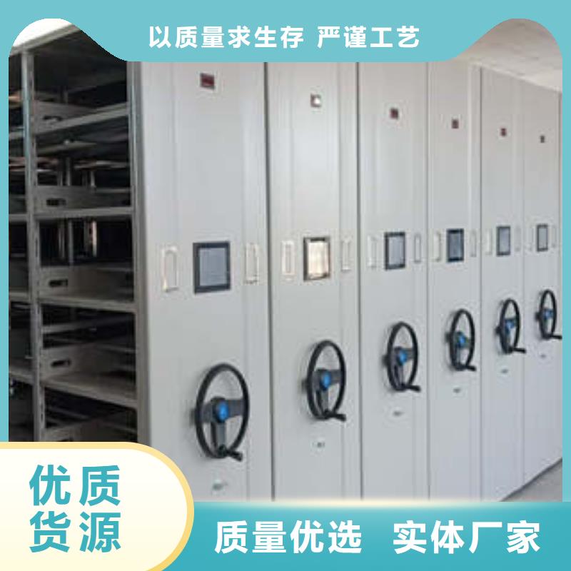 零售价【凯美】手动档案密集柜