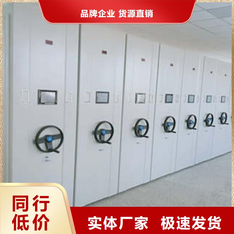 密集移动档案柜批发零售-定做_凯美办公家具有限公司