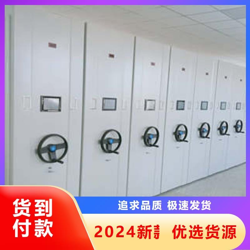智能控制档案柜厂家促销