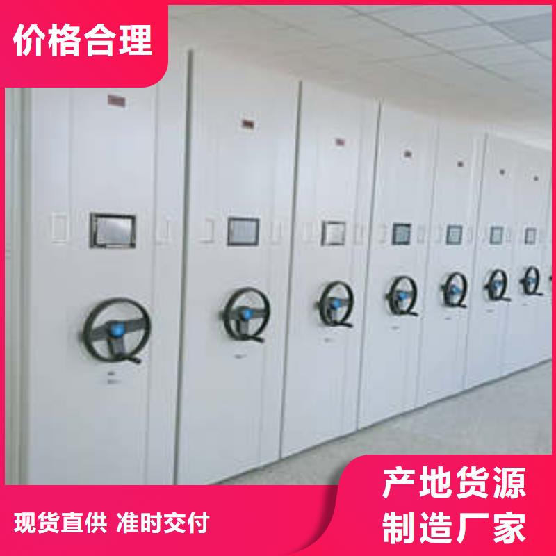 2025专业定制#书库智能密集书架公司#欢迎咨询